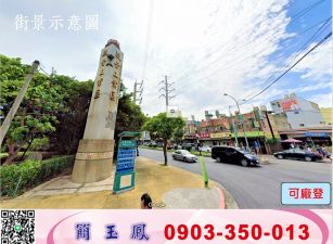 觀音工業區RC挑高廠房/工業地廠房買賣租賃