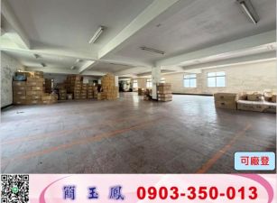 樹林柑園獨棟透天天廠房/林口工業地廠房買賣租賃