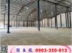 林口近市區碼頭倉庫廠房/工業地廠房買賣租賃