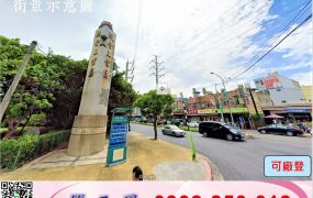 近工業區挑高天車廠/工業地廠房買賣租賃