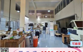 南崁氣派RC挑高廠房/工業地廠房買賣租賃