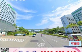 南崁店面廠房/工業地廠房買賣租賃