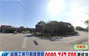 烏樹林工業區鋼構挑高廠房/工業地廠房買賣租賃