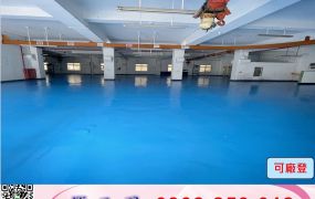 南崁市中心RC天車廠房/工業地廠房買賣租賃