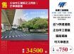 【售】㊣台中工業區乙工用地｜已申請建照LT01910