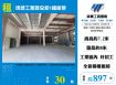 埤頭工業區全新1樓廠辦(FV09484)