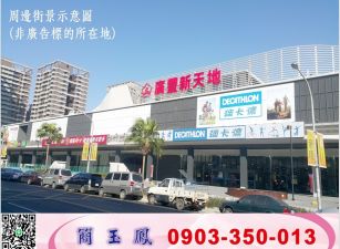 八德/大腹地/獨棟大電廠房工業地廠房買賣租賃