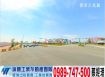 龜山/A7機捷旁/工業地/工業地廠房買賣租賃