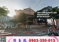 南樹林/火車站/買地送廠/工業地廠房買賣租賃