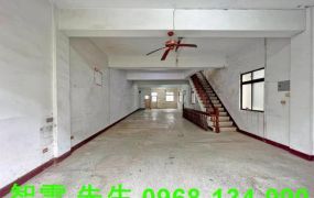 台茂旁可租售透天廠房