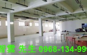 南崁市區超值RC廠房