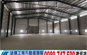 八德/15米路/店面鋼構廠/工業地廠房買賣租賃