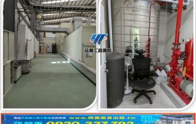 蘆竹好市多旁收租廠房