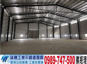 八德/15米路/店面鋼構廠/工業地廠房買賣租賃