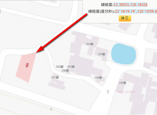 義竹鄉官順村乙建，土地完整，近和順國小