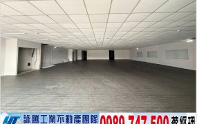 五股/鋼構/店面廠房/工業地廠房買賣租賃