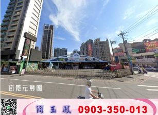 八德重劃區/店面/工業地/工業地廠房買賣租賃
