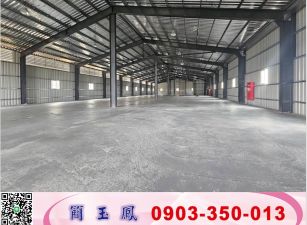 林口/挑高腹地/倉庫廠房/工業地廠房買賣租賃