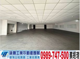 五股/鋼構/店面廠房/工業地廠房買賣租賃