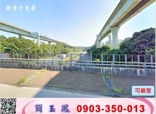 林口/工四挑高/天車廠房/工業地廠房買賣租賃