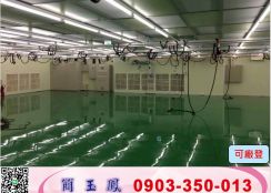 台中/精密園區/無塵室廠房/工業地廠房買賣租賃
