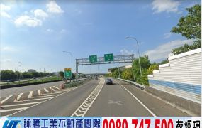 八德/省道/工業地/工業地廠房買賣租賃