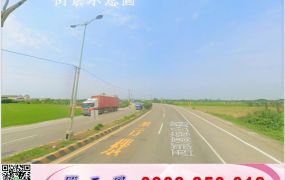 台中后里/千坪工+農/工業地/工業地廠房買賣租賃