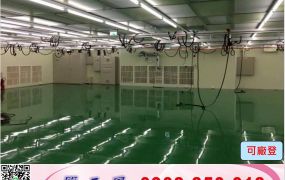 台中/精密園區/無塵室廠房/工業地廠房買賣租賃