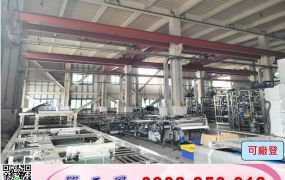 關連工業區/氣派新穎廠房/工業地廠房買賣租賃