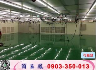 台中/精密園區/無塵室廠房/工業地廠房買賣租賃