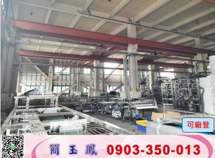 關連工業區/氣派新穎廠房/工業地廠房買賣租賃