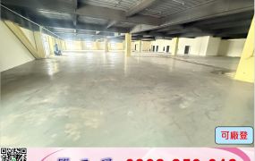 觀音/工業區/全新碼頭廠房/工業地廠房買賣租賃