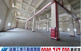 楊梅/新穎/特高壓電力/廠房/工業地廠房買賣租賃