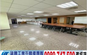 林口/工業區/稀有挑高廠房/工業地廠房買賣租賃