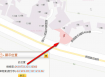 新埔鎮新關路五埔段特定農地，土地完整，臨20米路