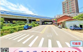 臨路30米大坪數廠房/工業地廠房買賣租賃