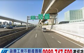 臨路30米大坪數廠房/工業地廠房買賣租賃