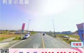 頭份工業區/全新廠房/工業地廠房買賣租賃