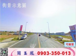 頭份工業區/全新廠房/工業地廠房買賣租賃