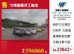 苗栗竹南鎮萬坪工業地