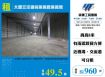 大園交流道挑高倉庫廠房157