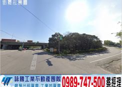 烏樹林/工業區/千坪工業地/工業地廠房買賣租賃
