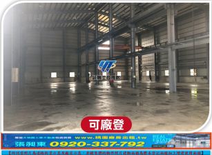 龍潭高原挑高11米鋼構廠房