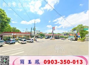 烏樹林/工業區/千坪工業地/工業地廠房買賣租賃
