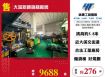 大溪新穎貨梯廠房135