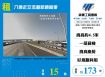 八德近交流道新穎廠辦(F03214)