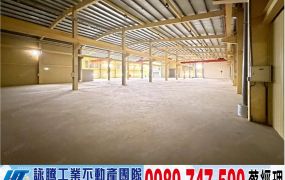 楊梅/全新鋼構/挑高廠房工業地廠房買賣租賃