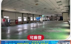 樹林柑園透天廠房