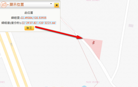 新埤鄉打鐵村一般農地，土地完整，面寬臨路