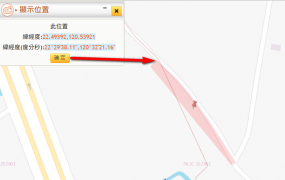 新埤鄉打鐵村一般農地，土地完整，面寬臨路